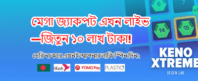 Soul777-এ আজই যোগ দিন banner